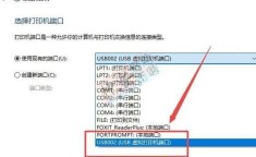 安装打印机步骤 怎样安装打印机驱动程序