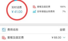 陕西联通话费查询 联通座机怎么查话费