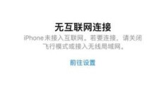 苹果手机无法连接APP STORE是怎么回事 苹果手机应用商店无法连接