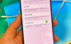 iphone13电池容量 iphone13电池显示电量百分比