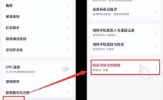 手机恢复出厂设置 华为手机被刷机了怎样恢复