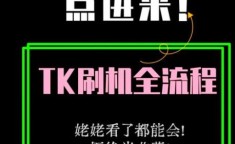 刷机失败怎么办 安卓手机刷机教程步骤