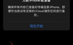手机短信删除了怎么恢复 没有备份的短信删除了怎么恢复正常
