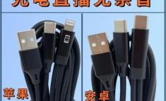 otg是什么意思 OTG是手机上的什么功能