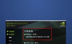 nvidia 显卡驱动 nvidia显卡驱动最新版本