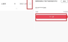 工商手机银行怎么用 中国工商银行app使用方法