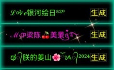 怎么打出特殊符号 乄灬之类的特殊符号