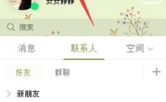 qq空间留言工具 qq空间批量删除工具
