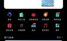 鸿蒙系统怎么申请 安卓手机刷鸿蒙系统