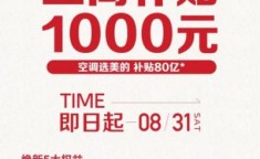 美的空调维修电话 修空调收费价目表