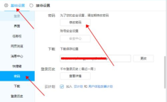 淘宝店铺名称怎么修改 千牛卖家聊天名称修改