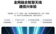中兴畅行60何时发布？4GB/128GB配置够用吗？