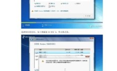 win7 硬盘安装 硬盘安装win7的七种方法