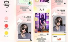 微信公众号登陆 公众号推文模板套用免费