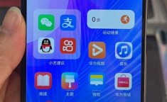 华为20pro价格表 荣耀20pro价格多少