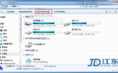 win7共享文件夹 共享文件夹的使用方法