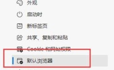 internet explorer 脚本错误 ie浏览器弹出窗口阻止程序在哪