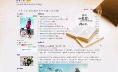 qq空间信息中心 qq空间万能在线查看器