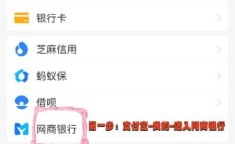 支付宝提现要手续费吗 从支付宝转10万到银行卡