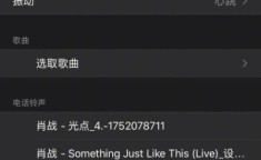 2000元手机，有自定义铃声功能吗，个性吗？