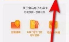 礼品卡购买渠道 卡券购买平台
