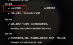 重装系统后没声音 win10重装系统后没声音解决方法