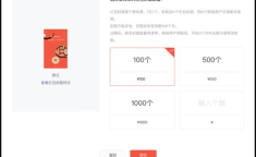 微信红包封面怎么制作 微信红包封面制作软件免费