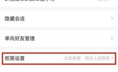 qq空间怎么加密码 QQ空间密码怎么设置