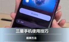 三星手机怎么连接电脑 三星手机设置usb连接模式