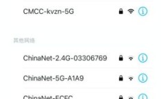手机无线网络怎么连接 手机连接wifi网络步骤