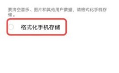 手机内存卡格式化不了 内存卡无法格式化的原因