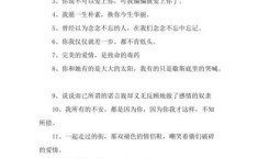 qq个性签名幸福 隐含爱意的个性签名