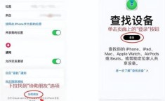 查找我的iphone怎么用 怎样查找苹果手机的位置