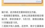 2013年中秋节是几月几号 2013年除夕是几月几号