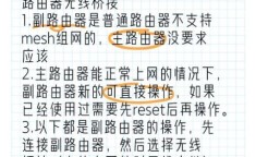 桥接无线路由器 tplink路由器无线桥接
