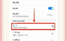 路由器密码设置 怎么知道别人的wifi密码?