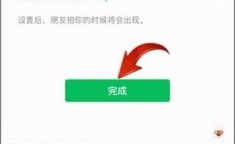 微信如何拍一拍别人 不是好友可以拍一拍吗