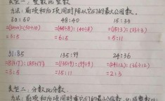 化简比并求比值的方法六年级：化简比并求比值算式