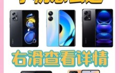 2000价位手机，支持息屏快呼功能吗，方便吗？