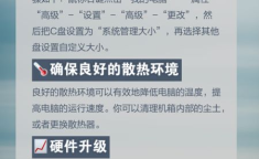 电脑慢是什么原因 电脑慢是什么问题