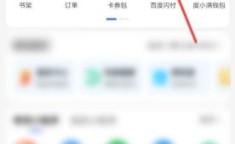 怎样彻底删除历史记录 怎么把历史记录全部删除