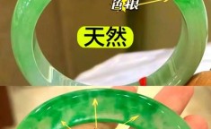 天然翡翠和翡翠的区别：天然翡翠是什么意思