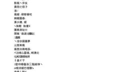 火星文个性网名 好听的火星文名字