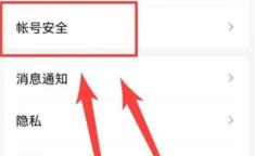 修改密码qq密码 手机QQ怎么改密码
