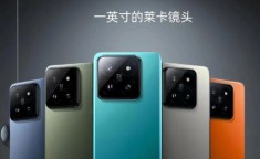 小米15何时震撼上市？12GB 512GB配置有何亮点？