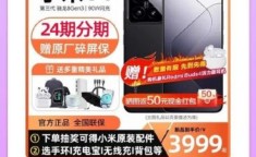 小米手机抢购软件 小米抢购神器安卓版