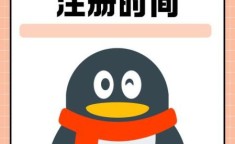 qq申请日期查询 qq好友申请多久会过期