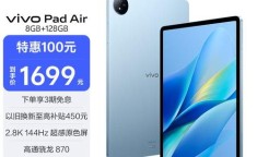 高性价比平板电脑 推荐一款性价比高的平板电脑