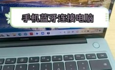 笔记本共享无线上网 笔记本电脑如何与手机共享网络