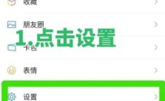 微信怎么解绑手机号 1个手机号注册2个微信